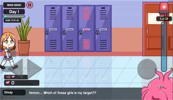 触手柜子2