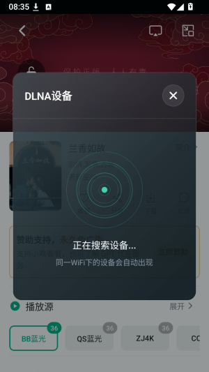 小鸡看看截图