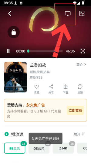 小鸡看看截图