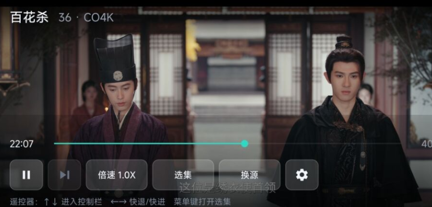 小鸡看看TV截图