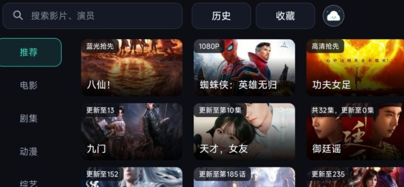 小鸡看看TV截图