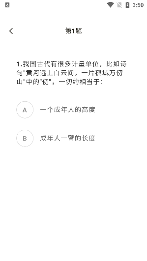 怎么用配图2