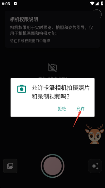 使用教程配图2