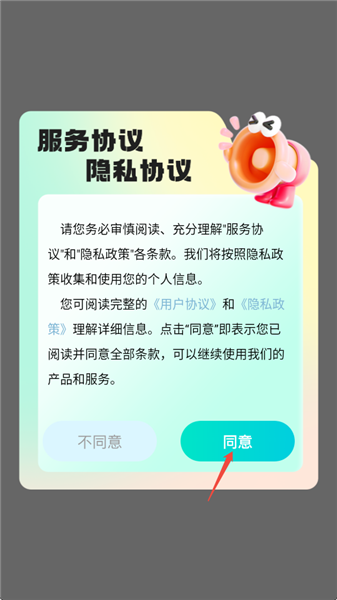 Gloam相机使用教程配图1