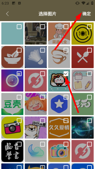 怎么编辑照片配图3