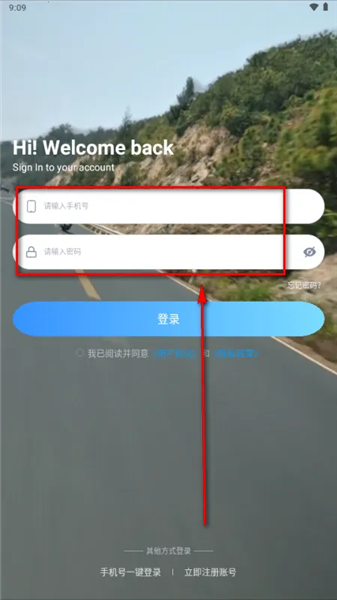 怎么注册配图2