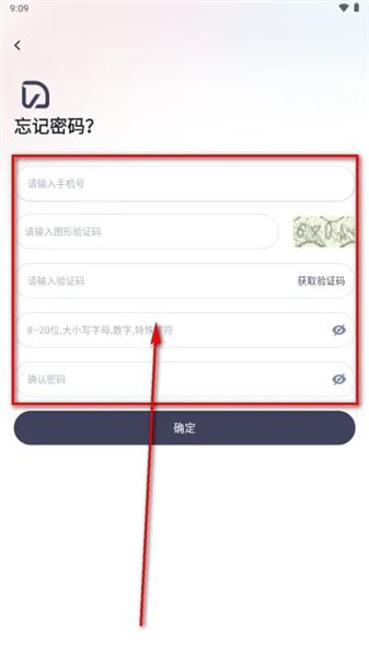 怎么注册配图3