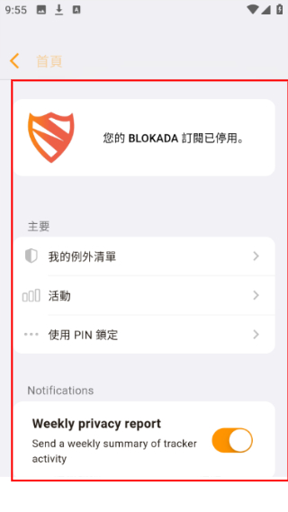 使用教程配图2