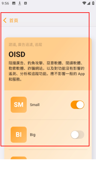 使用教程配图4