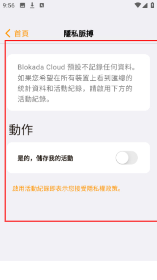 使用教程配图3