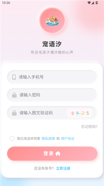 怎么登录配图2