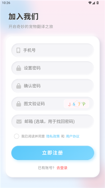 怎么登录配图3