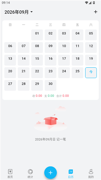 使用教程配图3