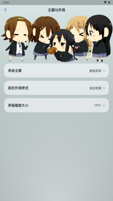 即存截图