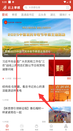 使用教程配图2