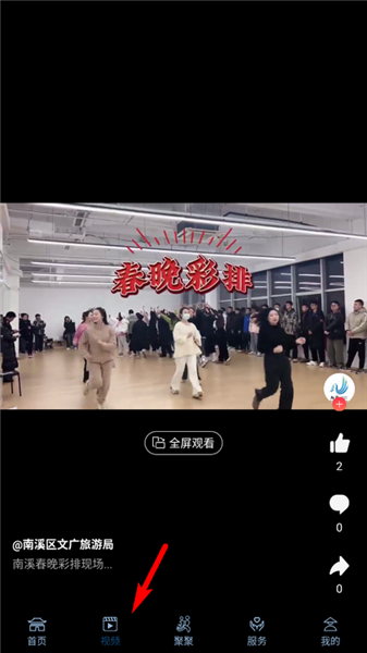 使用教程配图5