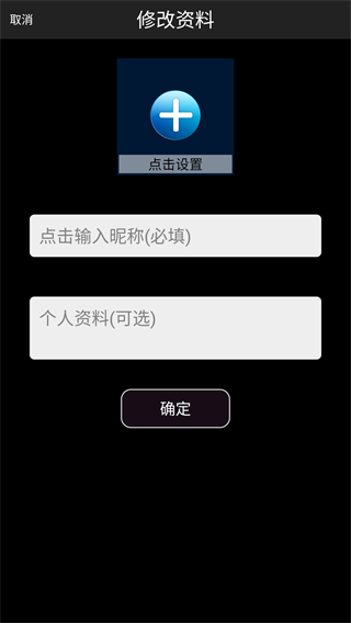 P搜安卓版