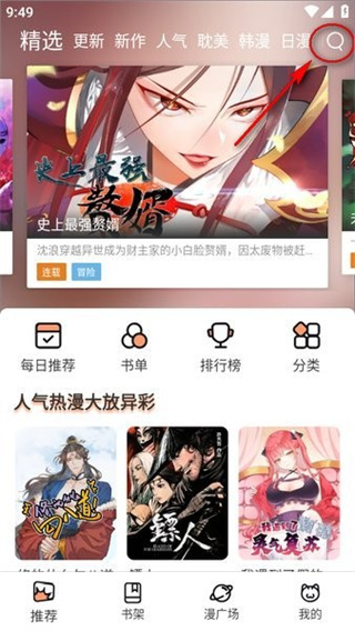 无染二次元
