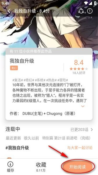 无染二次元