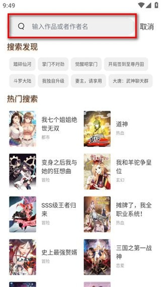 无染二次元