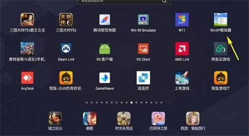 XP桌面手机版