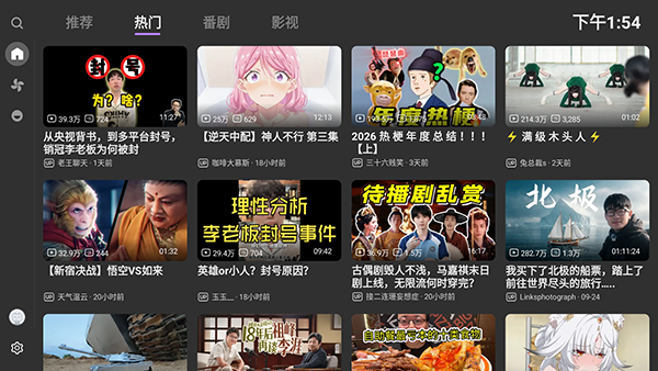 MyTVB截图