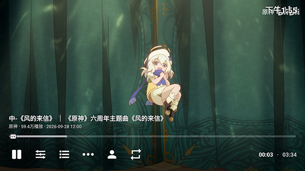 MyTVB截图