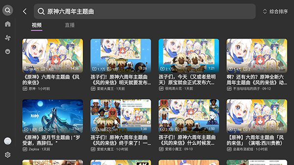 MyTVB截图