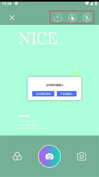 使用教程配图2