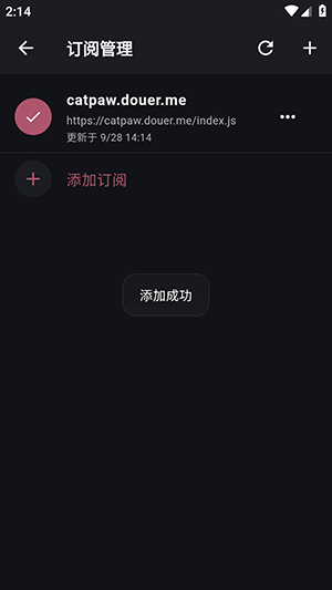 TVS截图