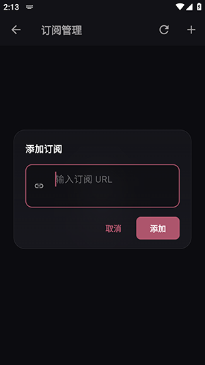 TVS截图