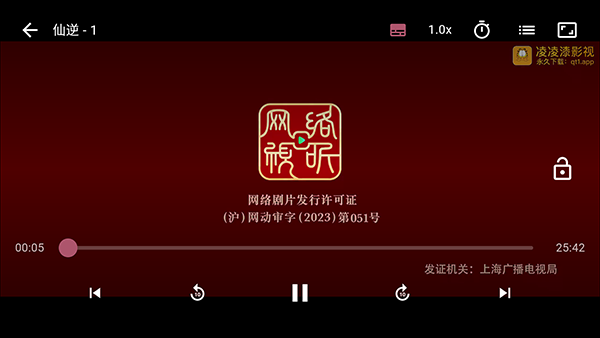 TVS截图
