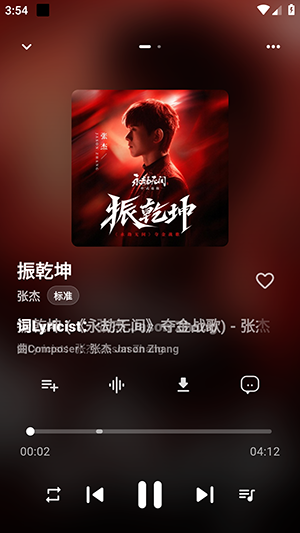 时音截图