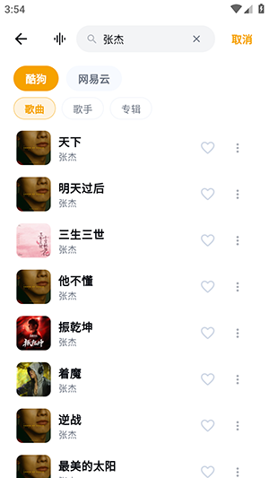 时音截图