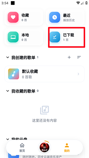 时音截图