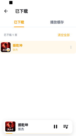 时音截图