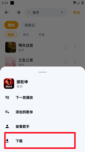 时音截图
