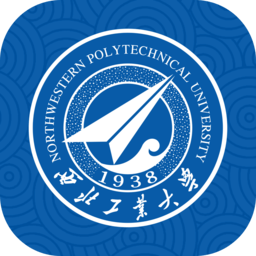 西北工业大学 1.0.52 手机版