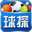 球探足球比分旧版