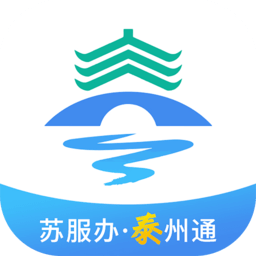 泰州通 2.2.5 最新版