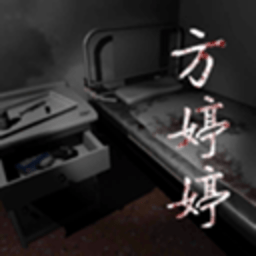 孙美琪疑案之方婷婷 1.0.3 官方版