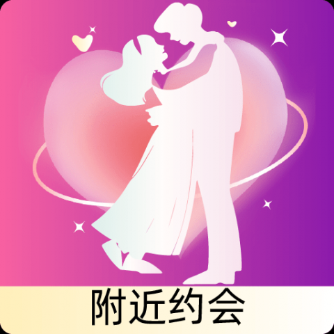 恋搭 1.2.2 最新版