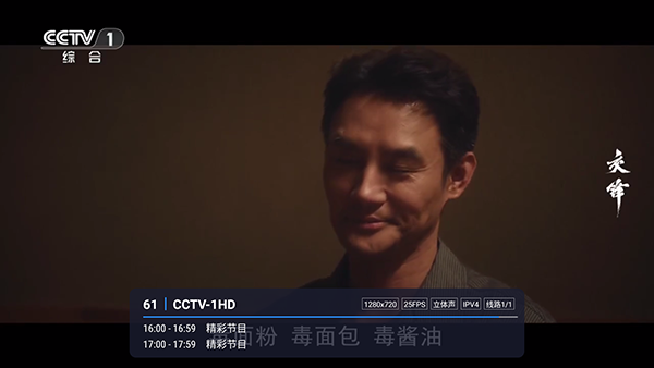 锋云酷9截图