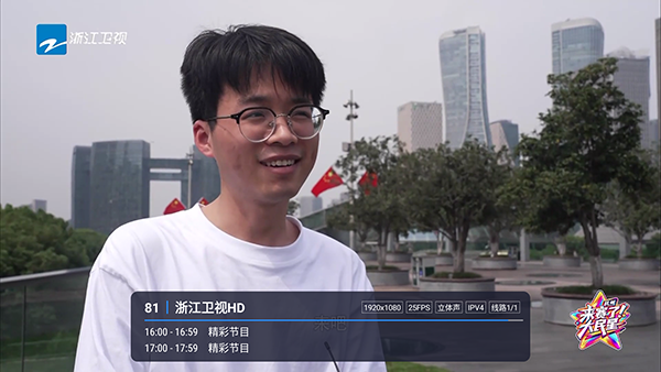锋云酷9截图