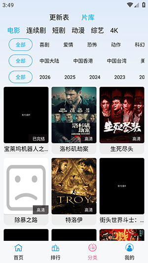 哐哐追剧2026最新版截图