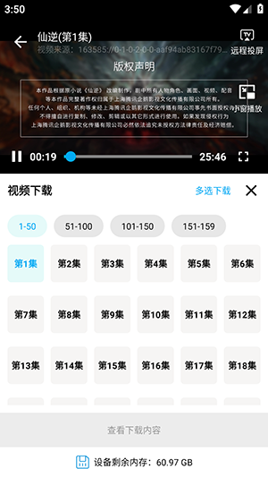 哐哐追剧2026最新版截图