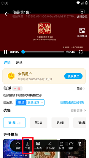 哐哐追剧2026最新版截图