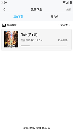 哐哐追剧2026最新版截图