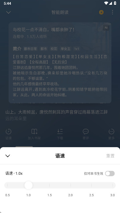 番茄免费小说app官方版下载 番茄免费小说app官方版下载