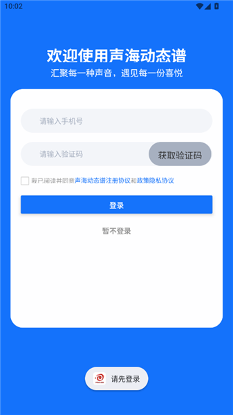 怎么登录配图2